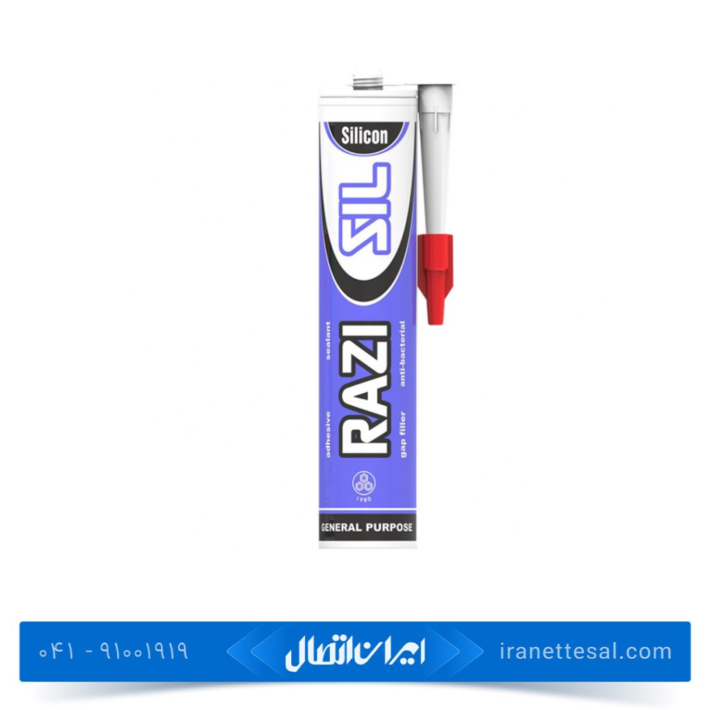 چسب سیلیکون رازی سیل