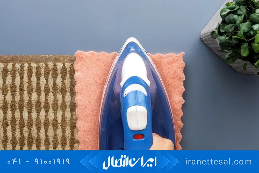 پاک کردن لکه چسب رازی از روی فرش با اتو