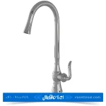 شیر ظرفشویی شاوری کسری مدل هما رنگ کروم