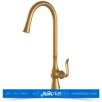 شیر ظرفشویی شاوری کسری مدل هما رنگ طلایی