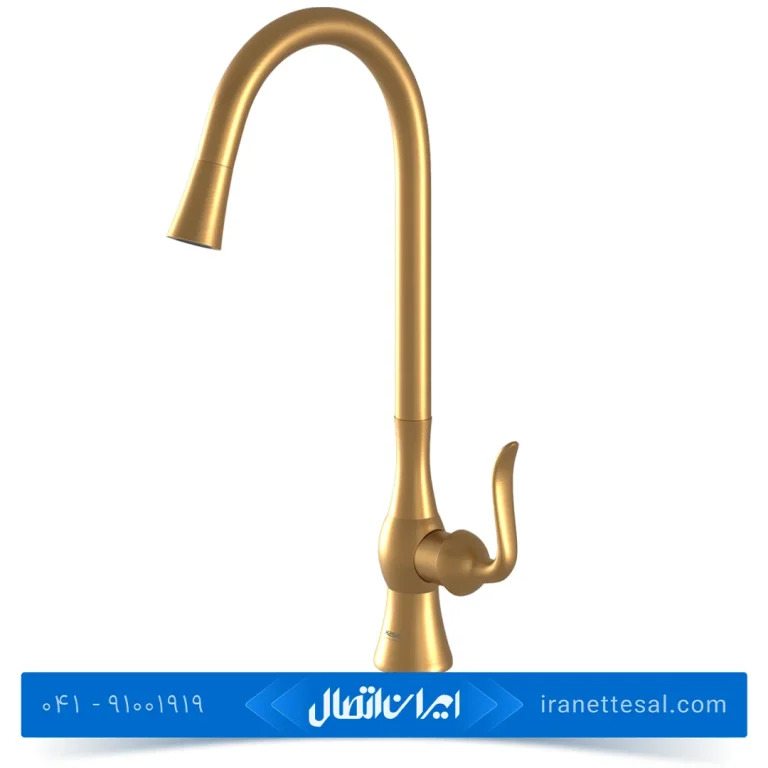 شیر ظرفشویی شاوری کسری مدل هما رنگ طلایی