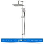 علم دوش(یونیورست) کسری مدل دیبا رنگ کروم