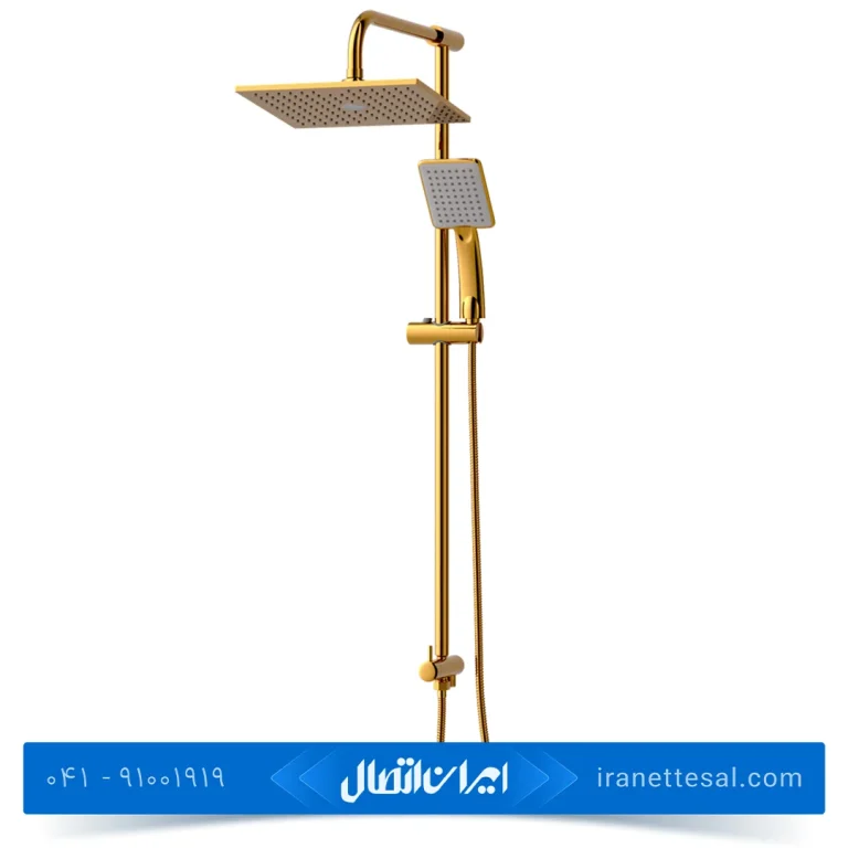 علم دوش(یونیورست) کسری مدل دیبا رنگ طلایی