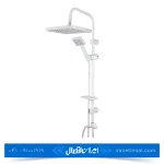 علم دوش کسری (یونیورست) مدل لاوان رنگ سفید