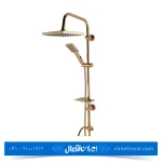 علم دوش کسری مدل لاوین رنگ طلایی