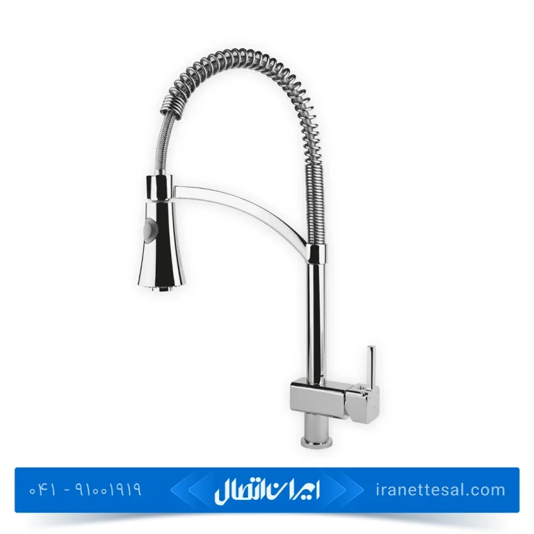 ظرفشویی فنری کسری مدل آبشار رنگ کروم