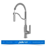 ظرفشویی فنری کسری مدل آمازون رنگ کروم