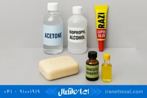 حلال چسب قطره ای رازی