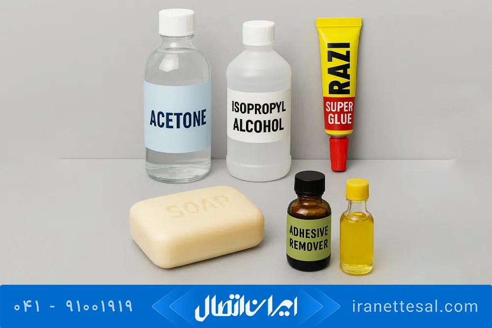 حلال چسب قطره ای رازی