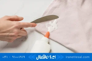 پاک کردن چسب رازی از روی لباس
