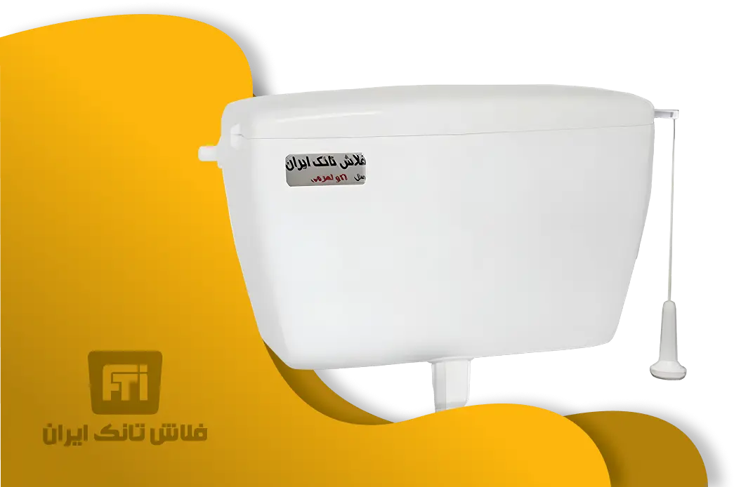 فلاش تانک ایران