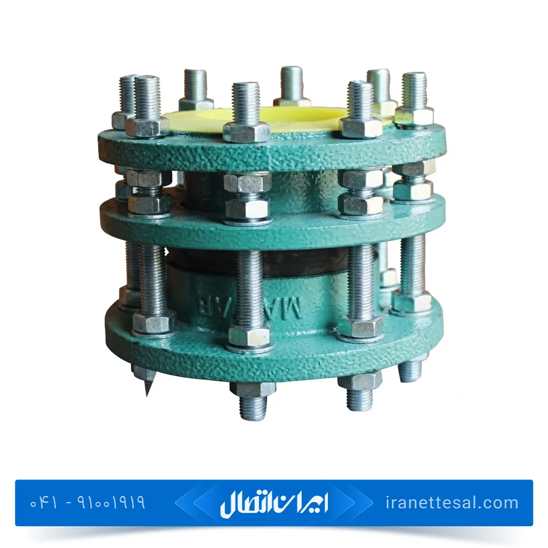 اتصال قابل پیاده شدن PN10/PN16 وگ امید گلستان